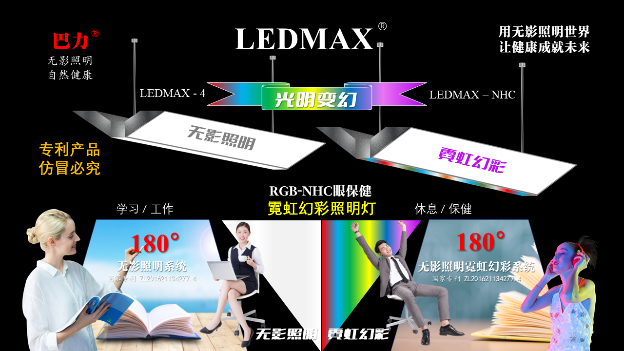 幻灯片12.PNG