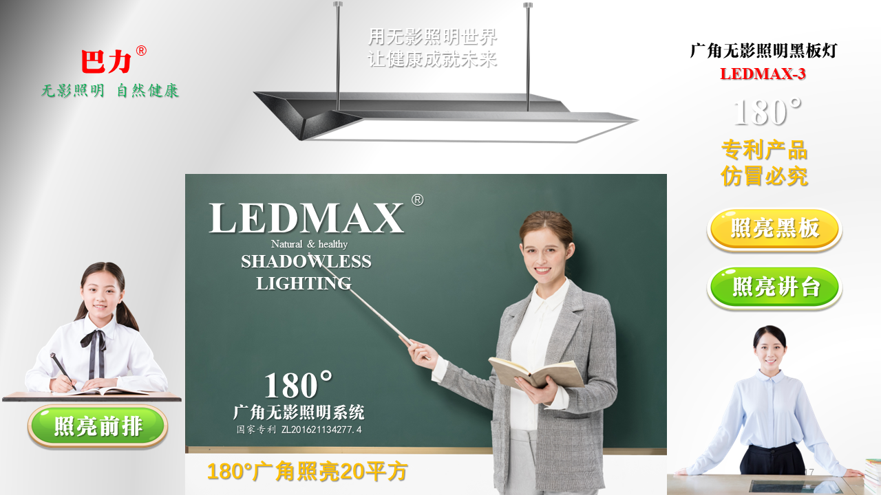 幻灯片17.PNG